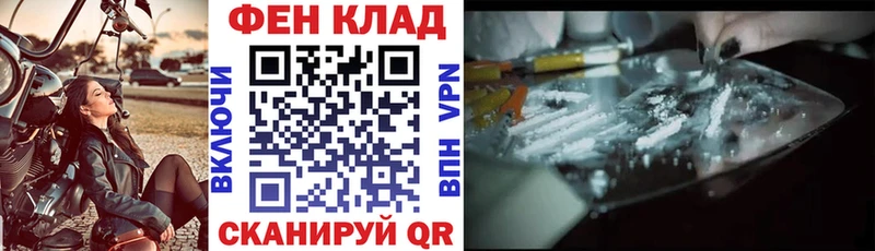где найти наркотики Старая Русса АМФ Розовый