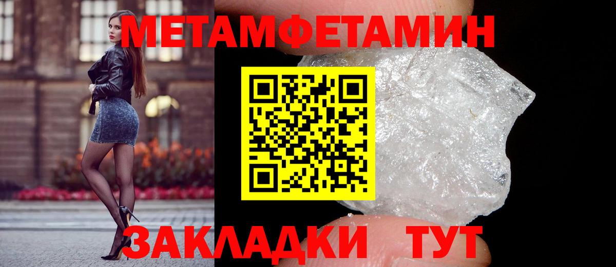 АМФ VHQ  Вход с VPN  Старая Русса 