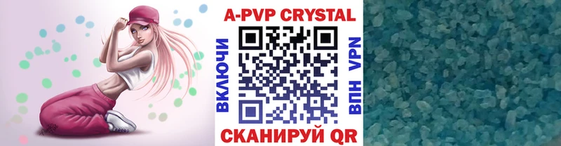 Alfa_PVP Crystall  Старая Русса 