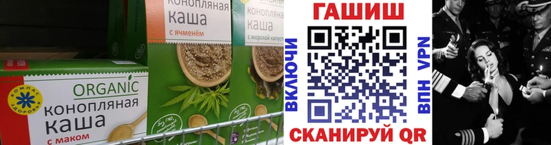Еда ТГК марихуана  это официальный сайт  Старая Русса  где купить наркотик 