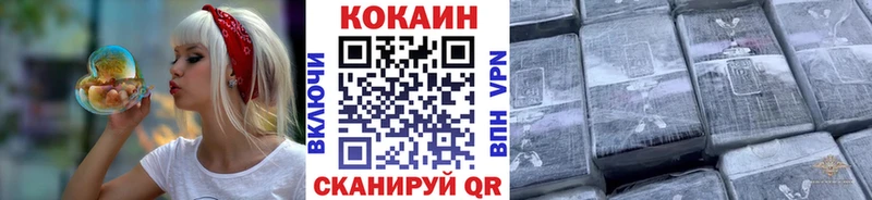 где купить наркоту  Старая Русса  Cocaine VHQ 