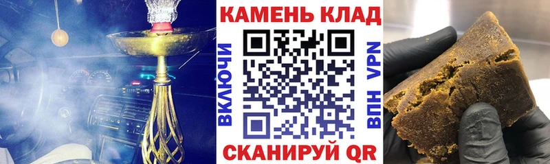 Гашиш Cannabis дарнет шоп mega Старая Русса
