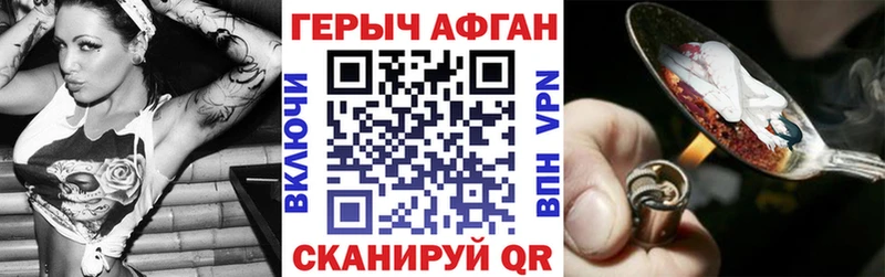 OMG зеркало  цены   Старая Русса  Героин VHQ 