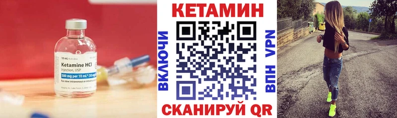 blacksprut ссылки  где купить   Старая Русса  Кетамин VHQ 