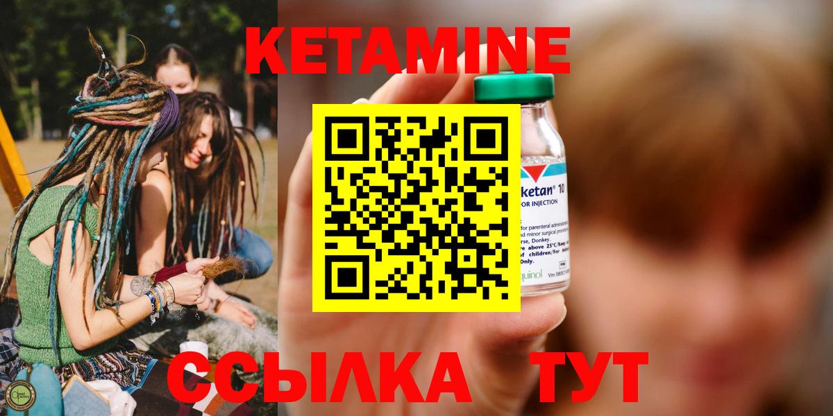 Меф МЯУ МЯУ кристаллы  Старая Русса  МЕТ  Вход с VPN  Меф МЯУ МЯУ  Гашиш  COCAIN 