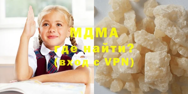 ПСИЛОЦИБИНОВЫЕ ГРИБЫ Алексеевка