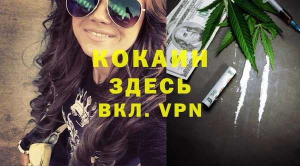 кокаин премиум Алзамай