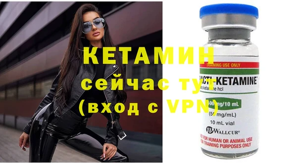 2c-b Абдулино