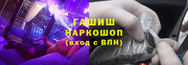 ПСИЛОЦИБИНОВЫЕ ГРИБЫ Алексеевка