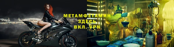 гидропоника Няндома