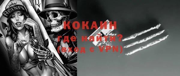 кокаин премиум Алзамай