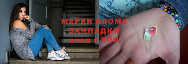 меф Алексин