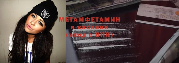 меф Алексин