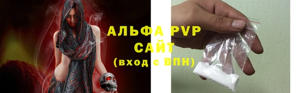 ГАЛЛЮЦИНОГЕННЫЕ ГРИБЫ Нягань
