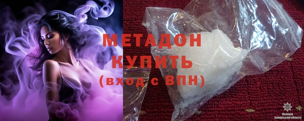 мефедрон Абаза
