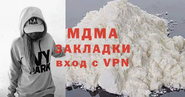 ПСИЛОЦИБИНОВЫЕ ГРИБЫ Алексеевка