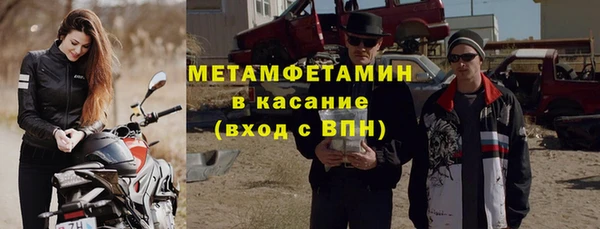 меф Алексин