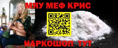 мефедрон VHQ Старая Купавна