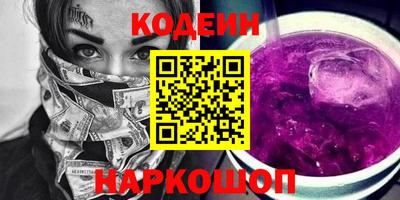 мефедрон VHQ Старая Купавна