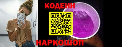 бутират Ставрополь