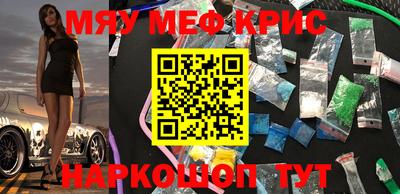 мефедрон VHQ Старая Купавна