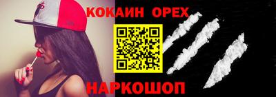 бутират Ставрополь