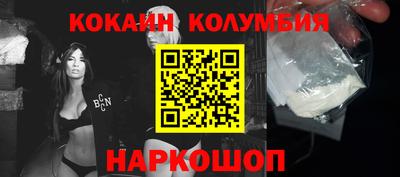 бутират Ставрополь