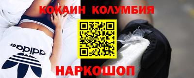 бутират Ставрополь