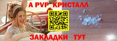 мефедрон VHQ Старая Купавна