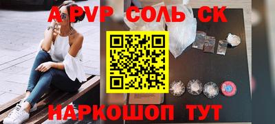 мефедрон VHQ Старая Купавна