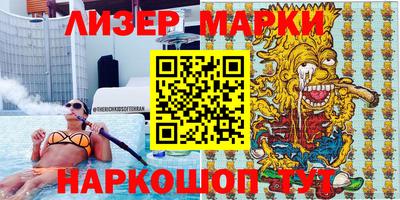 бутират Ставрополь