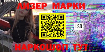 мефедрон VHQ Старая Купавна