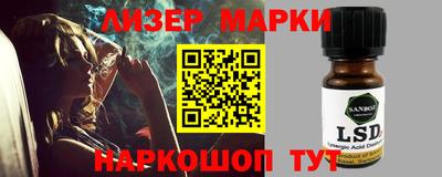 бутират Ставрополь