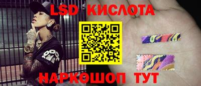 бутират Ставрополь