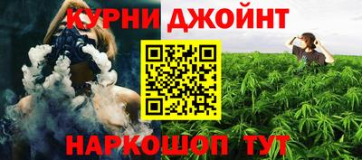 бутират Ставрополь