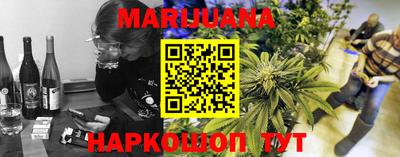 мефедрон VHQ Старая Купавна
