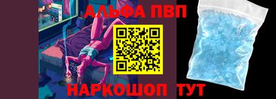 бутират Ставрополь
