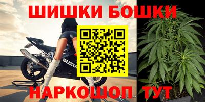 мефедрон VHQ Старая Купавна