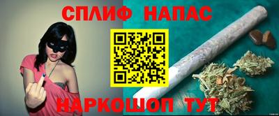 бутират Ставрополь