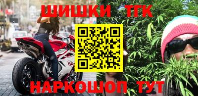 бутират Ставрополь