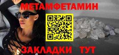 мефедрон VHQ Старая Купавна