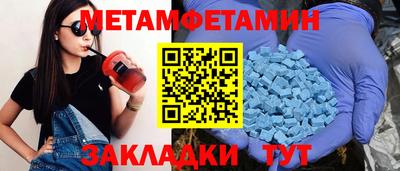 мефедрон VHQ Старая Купавна