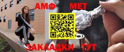бутират Ставрополь