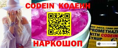 бутират Ставрополь