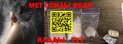 мефедрон VHQ Старая Купавна