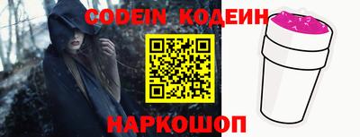 мефедрон VHQ Старая Купавна