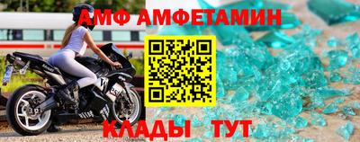 мефедрон VHQ Старая Купавна