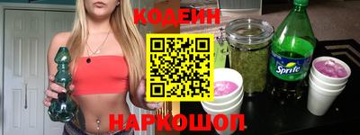 мефедрон VHQ Старая Купавна