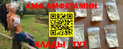 бутират Ставрополь