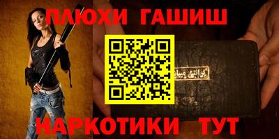 бутират Ставрополь